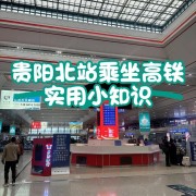 太原火车站免费wifi密码是多少钱（太原火车站免费wifi密码是多少钱一个）