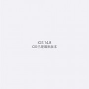 苹果6ios14.8建议升级吗？-苹果6跑多少分