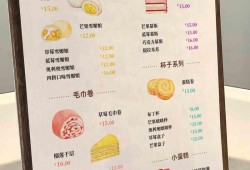 荆州6层蛋糕多少钱（6层蛋糕报价）