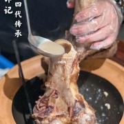 广州牛骨多少钱一斤（牛骨 价格）