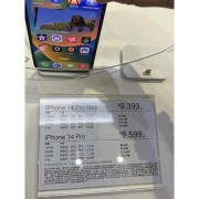 去香港买苹果14pro手机能便宜多少？-香港买平果手机多少钱