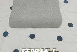 京东睡眠博士乳胶枕头是真的吗？睡眠博士怎么样