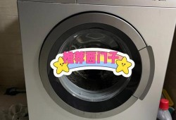 西门子洗衣机质量怎么样？西门子的洗衣机怎么样