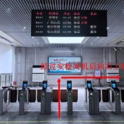 太原火车站免费wifi密码是多少钱（太原火车站免费wifi密码是多少钱一个）