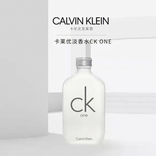 CK香水怎么样？CK香水品牌评测及购买推荐(CK香水怎么样)  第1张