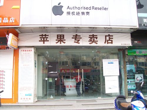 泰州苹果7多少钱（苹果专卖店苹果7多少钱）  第3张